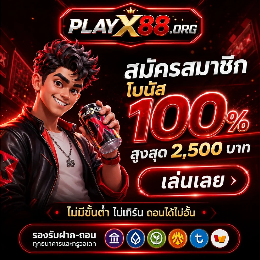 playx88