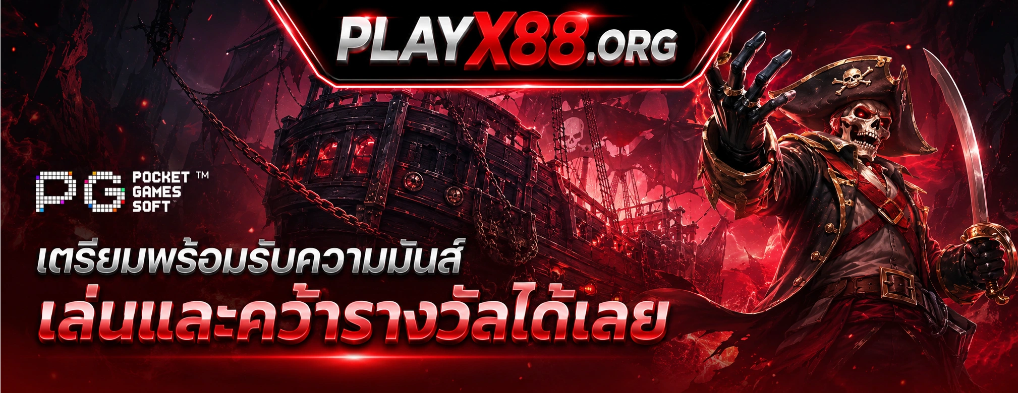 playx88