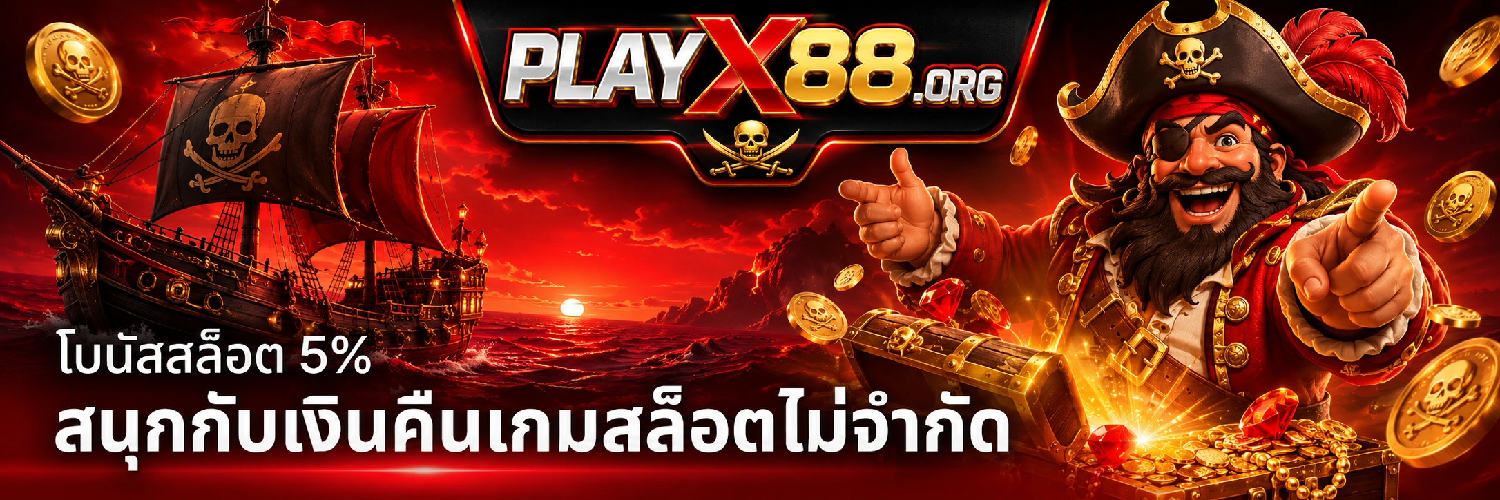 playx88
