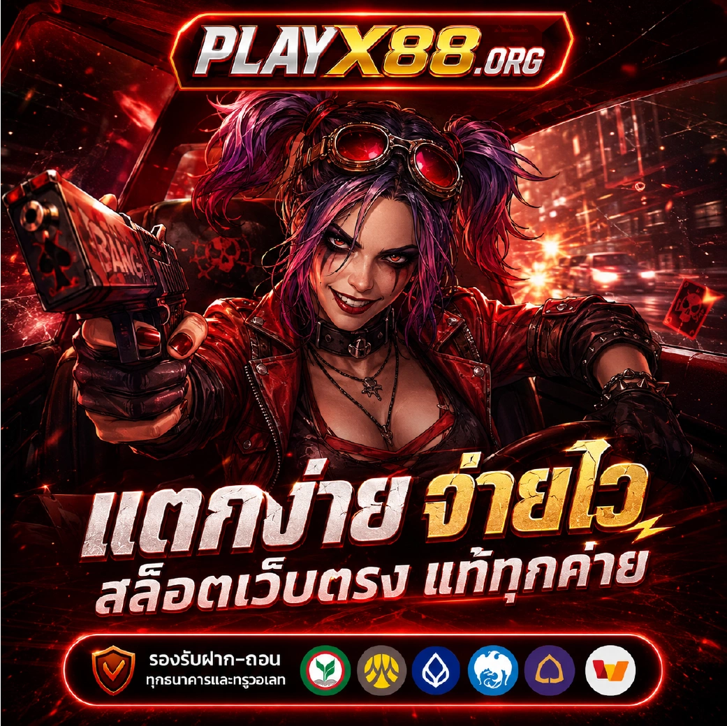 playx88